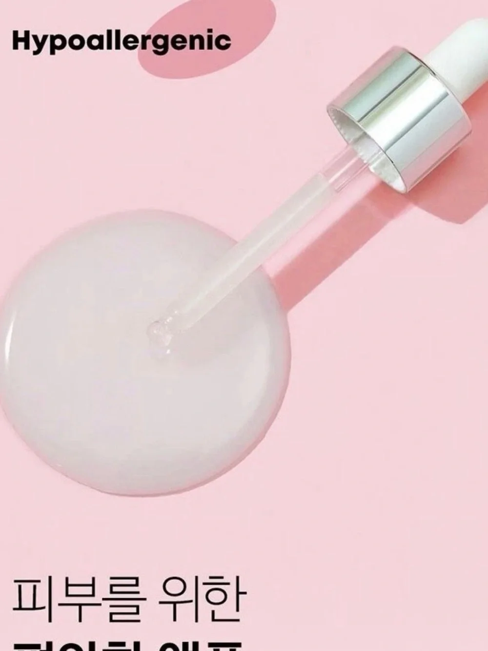 AMPLE:N Ceramide Shot Ampoule 3.38OZ Anti Aging Moisturizer Soothing Skin Care K